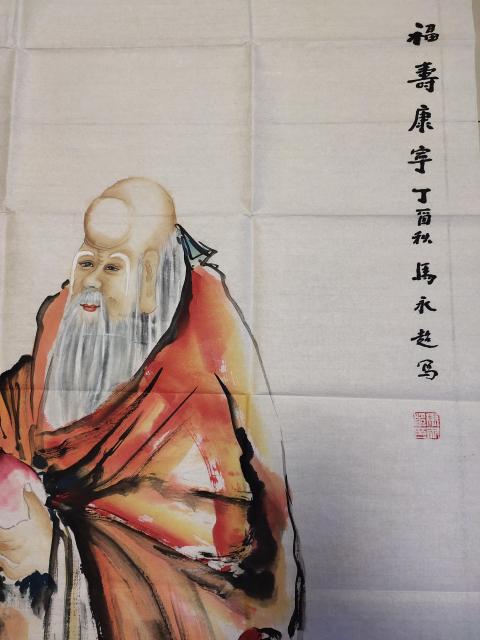 古玩字畫中國書法家協會會員－馬永超《壽星圖》拍賣，當前價格1369元