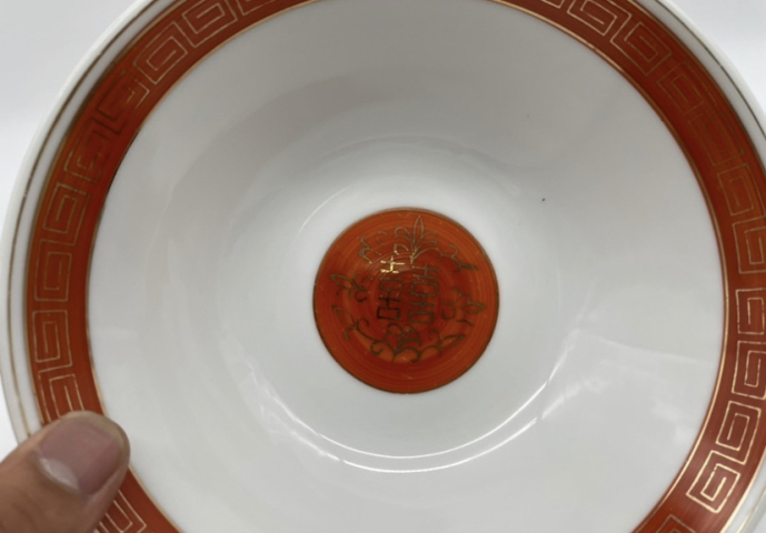 古玩陶瓷吉語紋碗拍賣,當前價格198元