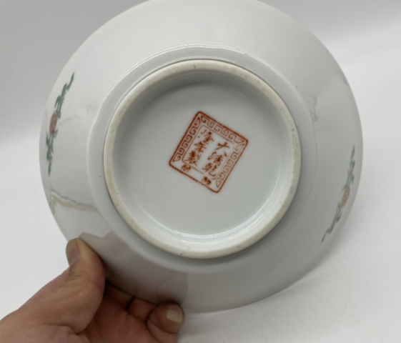 古玩陶瓷吉語紋碗拍賣,當前價格198元