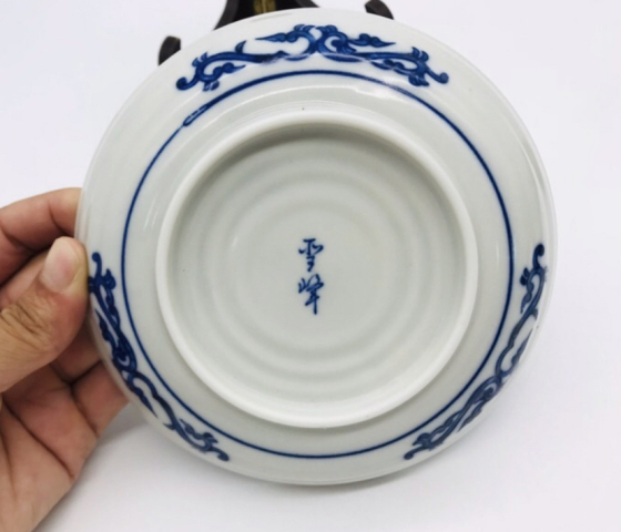 古玩陶瓷青花盤拍賣，當前價格168元