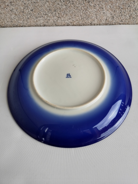 古玩陶瓷花卉紋青花盤拍賣，當前價格220元