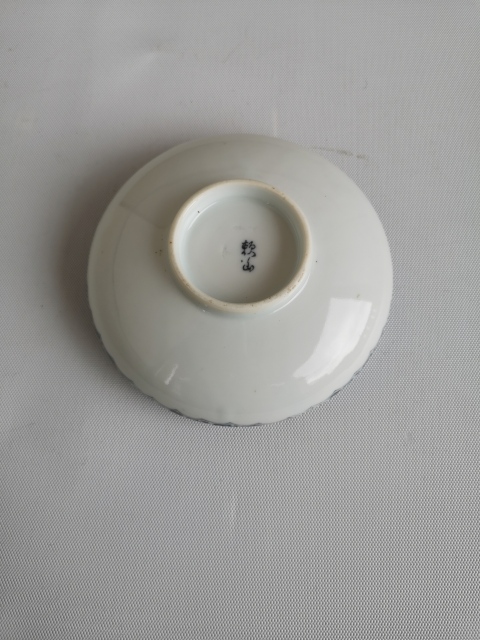 古玩陶瓷山水詩紋洗拍賣,當前價格120元