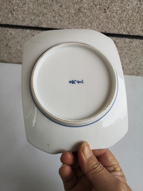 古玩陶瓷嬰戲紋青花盤拍賣,當前價格298元