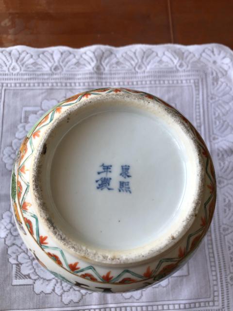 古玩陶瓷五彩人物故事紋天球瓶拍賣,當前價格10000元