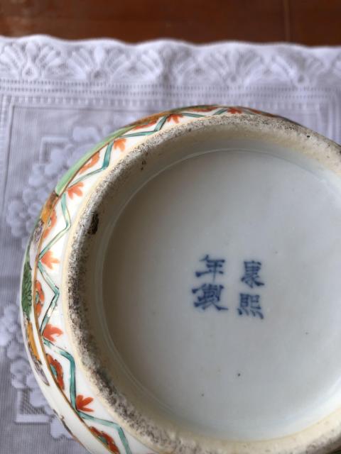 古玩陶瓷五彩人物故事紋天球瓶拍賣,當前價格10000元