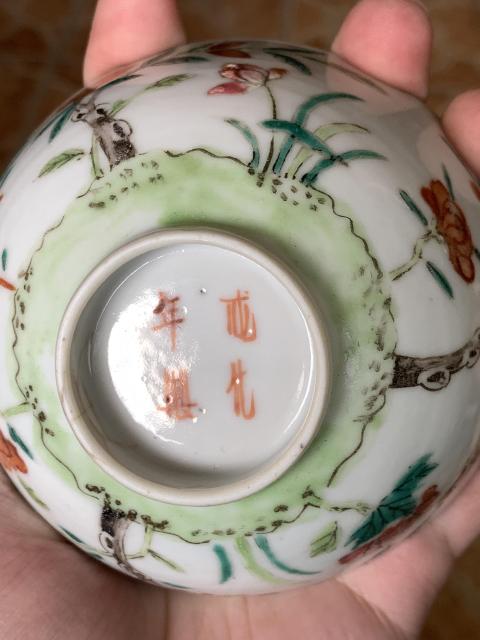 域鉴古玩】清中期粉彩四季花卉纹碗鉴定结果_清中期粉彩四季花卉