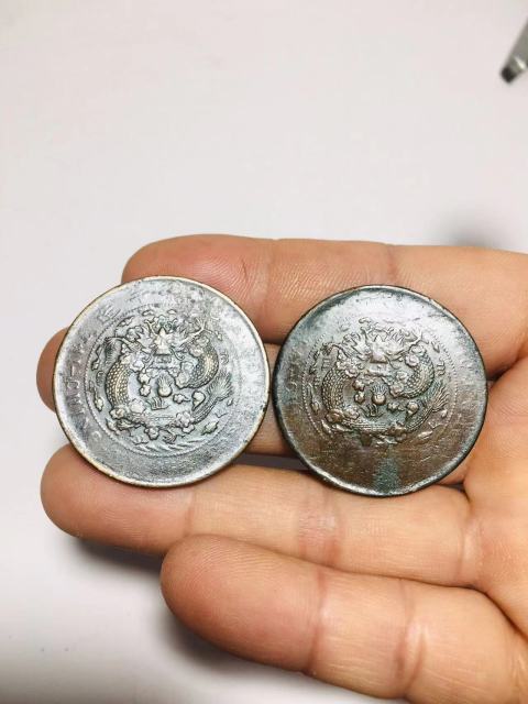 古玩錢幣二十文大清銅幣兩枚拍賣,當前價格188元