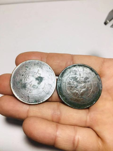 古玩錢幣二十文大清銅幣兩枚拍賣,當前價格188元