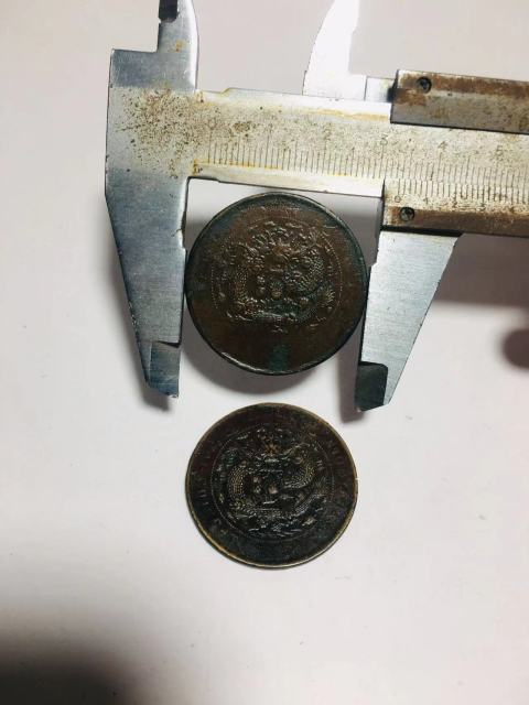 古玩錢幣二十文大清銅幣兩枚拍賣,當前價格188元
