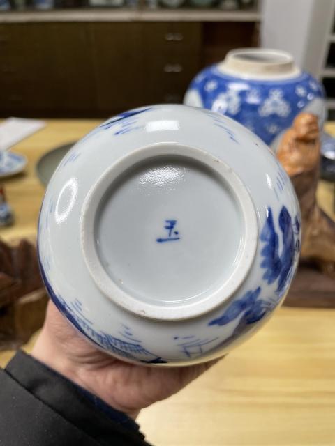 古玩陶瓷清道光 精品玉字款人物山水紋青花碗拍賣,當(dāng)前價(jià)格1500元