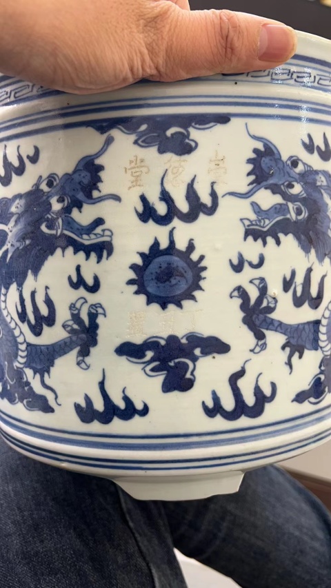 古玩陶瓷青花龍紋香爐拍賣，當前價格4500元