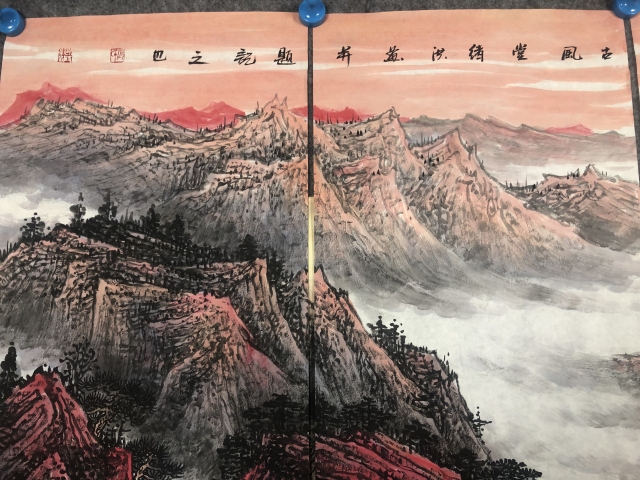 古玩字畫著名畫家張緒洪通景四屏山水拍賣,當前價格1888元
