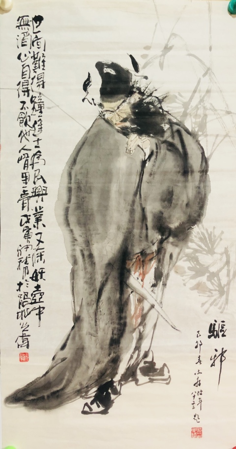 古玩字畫巴蜀名家 李光偉、洪志存《驅邪》拍賣,當前價格1688元