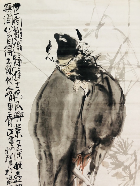古玩字畫巴蜀名家 李光偉、洪志存《驅邪》拍賣,當前價格1688元