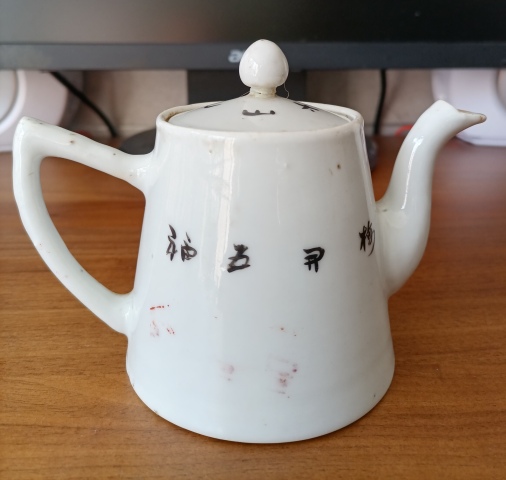 古玩陶瓷民國花卉紋執壺拍賣,當前價格800元