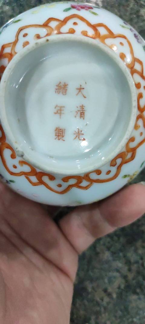 古玩陶瓷粉彩八吉祥小碗（后彩）拍賣，當前價格3200元