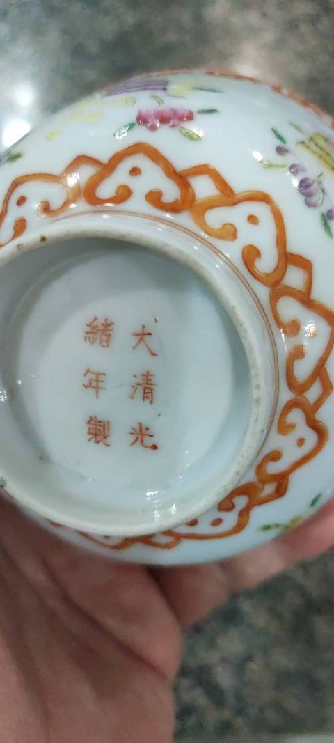 古玩陶瓷粉彩八吉祥小碗（后彩）拍賣，當前價格3200元
