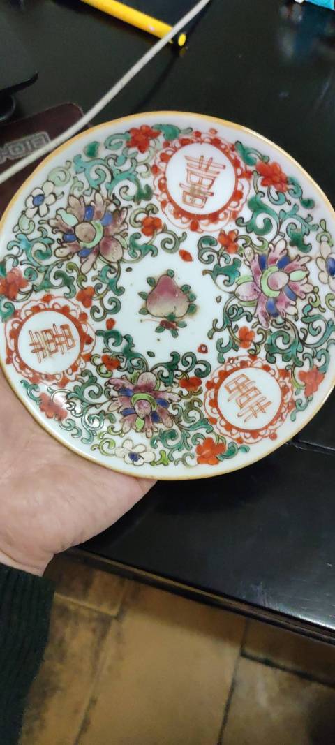 古玩陶瓷粉彩小盤拍賣,當前價格1000元