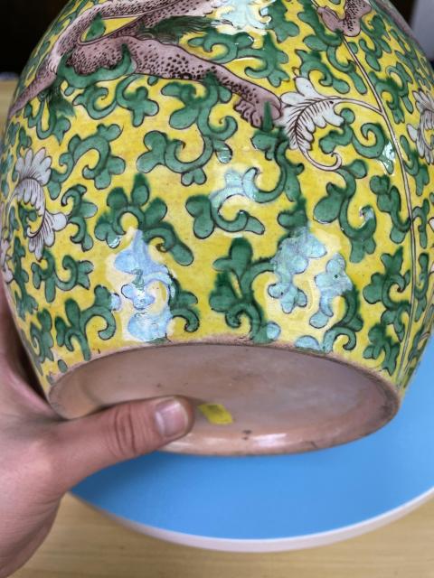 古玩陶瓷清晚期 精品黃地素三彩穿花游龍紋大罐（氣死官）拍賣，當前價格9800元