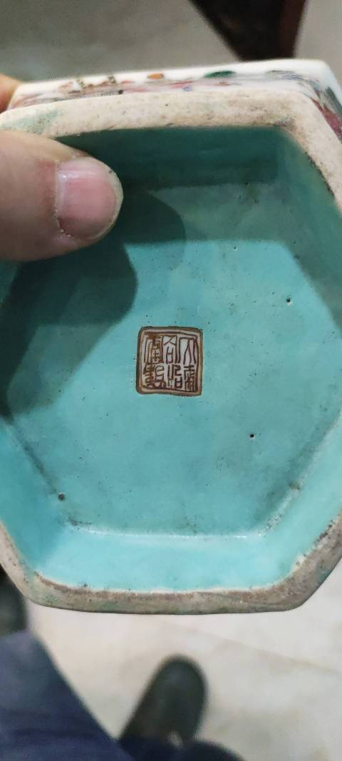 古玩陶瓷粉彩供盤拍賣,當前價格6500元