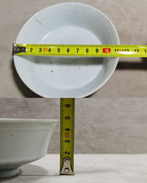 古玩陶瓷卵白釉樞府款折腰碗拍賣,當前價格30000元