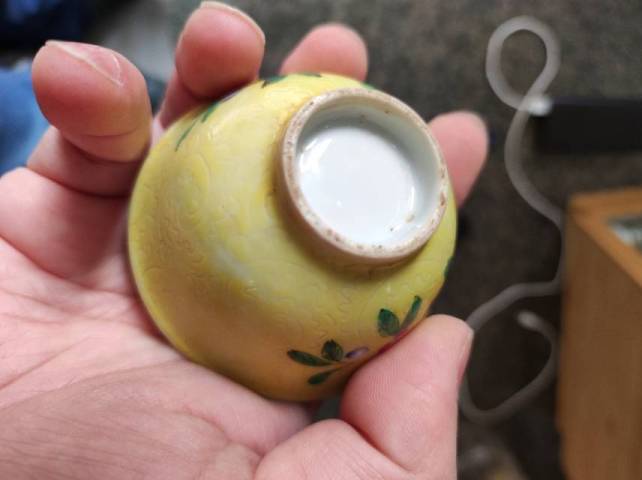 古玩陶瓷軋道粉彩杯拍賣,當前價格1500元