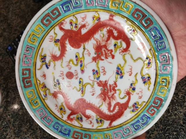 古玩陶瓷粉彩龍紋盤拍賣，當(dāng)前價格3500元