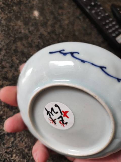 古玩陶瓷青花杯盞拍賣，當前價格2500元