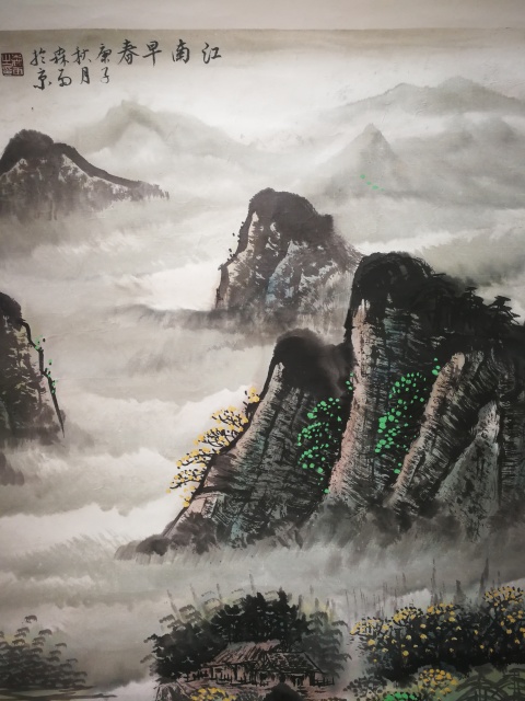 古玩字畫河南美協會員吳道子書畫院院長任森雨江南早春拍賣，當前價格299元