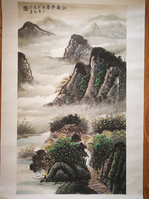 古玩字畫河南美協會員吳道子書畫院院長任森雨江南早春拍賣，當前價格299元