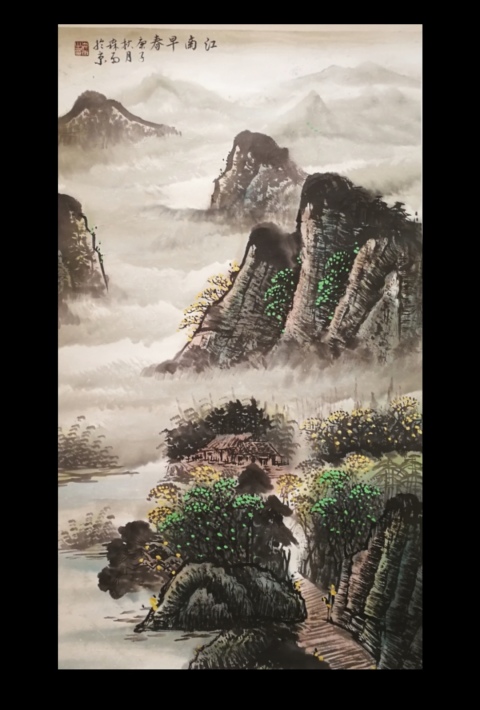 古玩字畫河南美協會員吳道子書畫院院長任森雨江南早春拍賣，當前價格299元