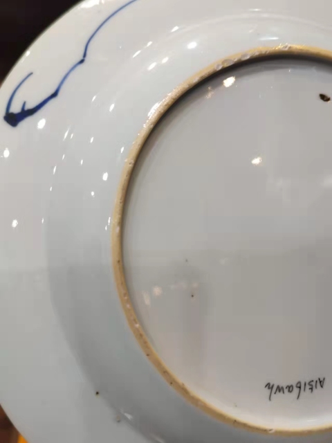 古玩陶瓷清康熙亭臺樓閣花卉紋青花盤拍賣，當前價格1588元