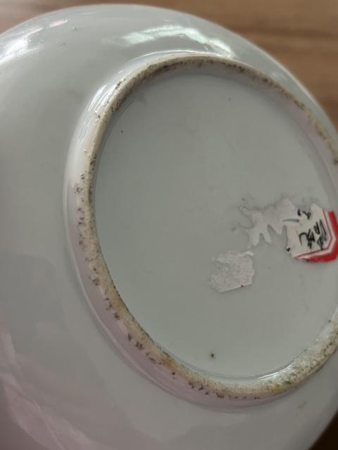 古玩陶瓷廣彩杯盤拍賣,當前價格1200元