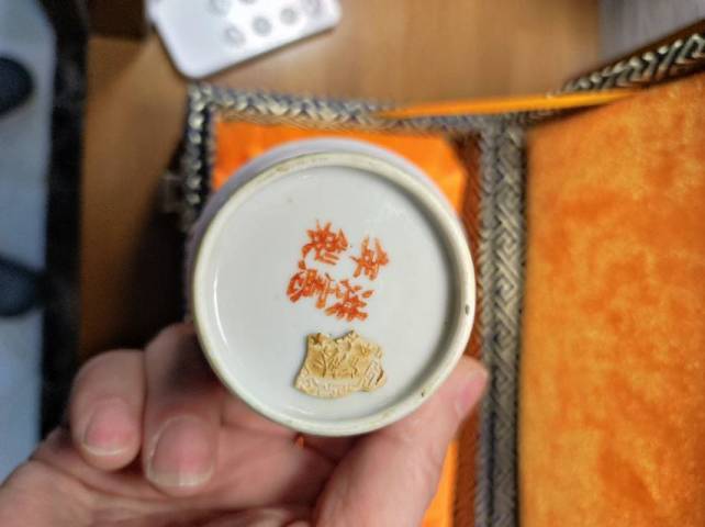 古玩陶瓷粉彩杯拍賣，當(dāng)前價(jià)格12000元