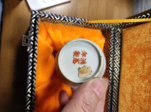 古玩陶瓷粉彩杯拍賣，當(dāng)前價(jià)格12000元