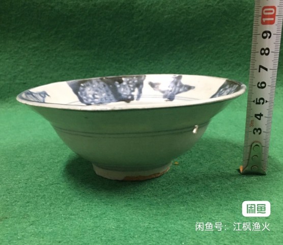古玩陶瓷明末清初青花敞口碗拍賣，當前價格700元