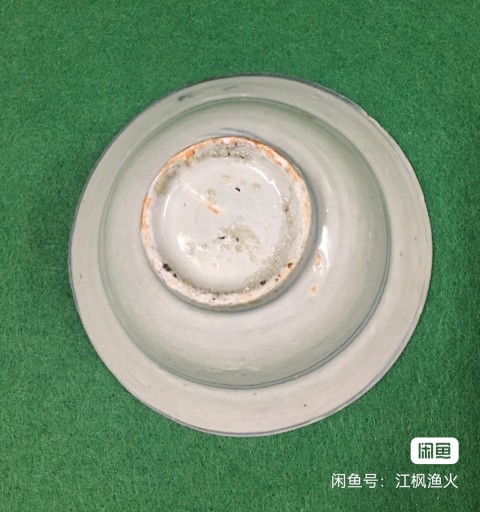 古玩陶瓷明末清初青花敞口碗拍賣，當前價格700元