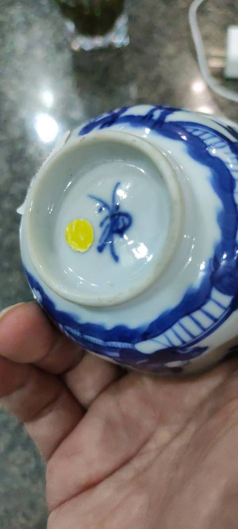 古玩陶瓷青花碗拍賣，當前價格4000元