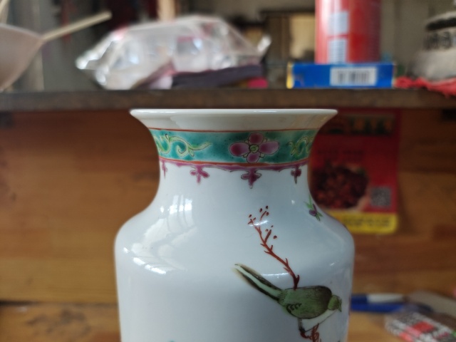 古玩陶瓷China款花鳥紋粉彩瓶拍賣，當前價格1666元