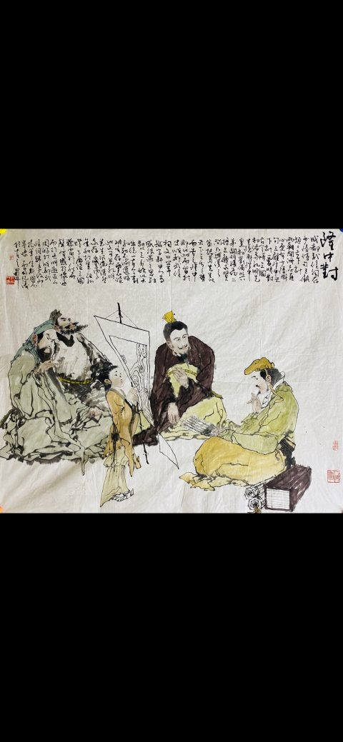 古玩字畫川師大教授中美協孔凡濤精品人物拍賣,當前價格1399元