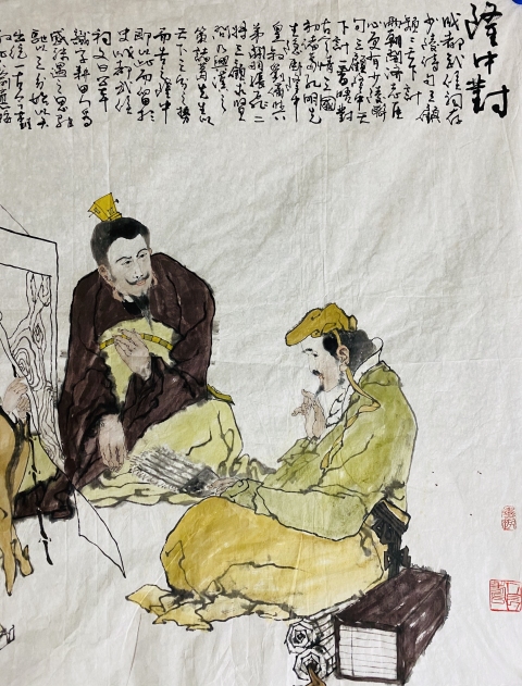 古玩字畫川師大教授中美協孔凡濤精品人物拍賣,當前價格1399元