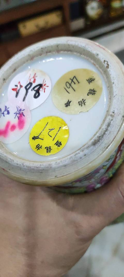 古玩陶瓷粉彩堆塑紋瓶拍賣,當前價格15000元