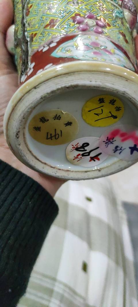 古玩陶瓷粉彩堆塑紋瓶拍賣,當前價格15000元