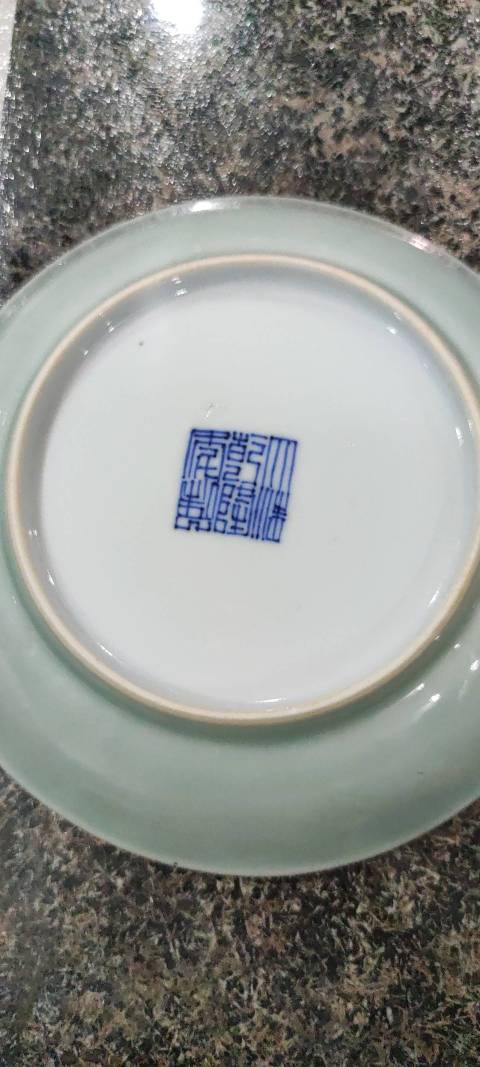 古玩陶瓷青釉盤拍賣,當前價格800元