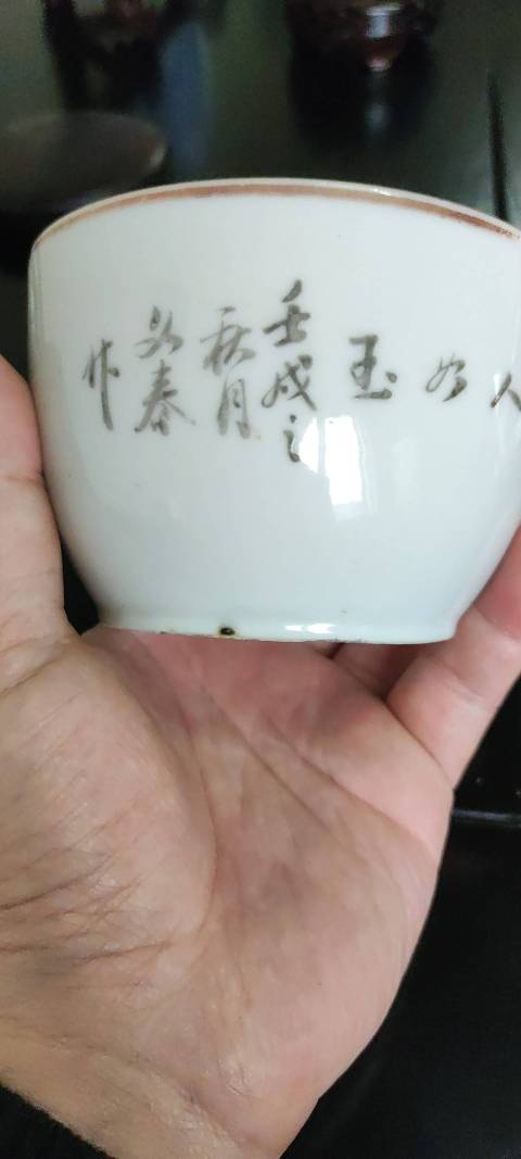 古玩陶瓷淺絳彩小蓋缸拍賣,當(dāng)前價(jià)格1000元