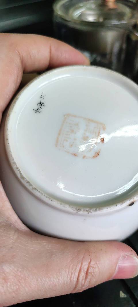 古玩陶瓷淺絳彩小蓋缸拍賣,當(dāng)前價(jià)格1000元