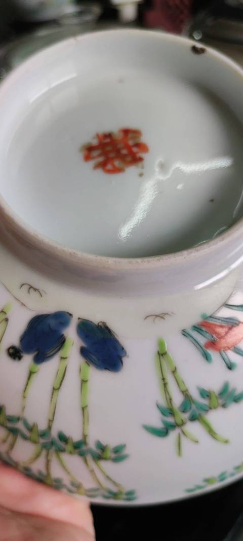 古玩陶瓷粉彩碗拍賣,當前價格5000元