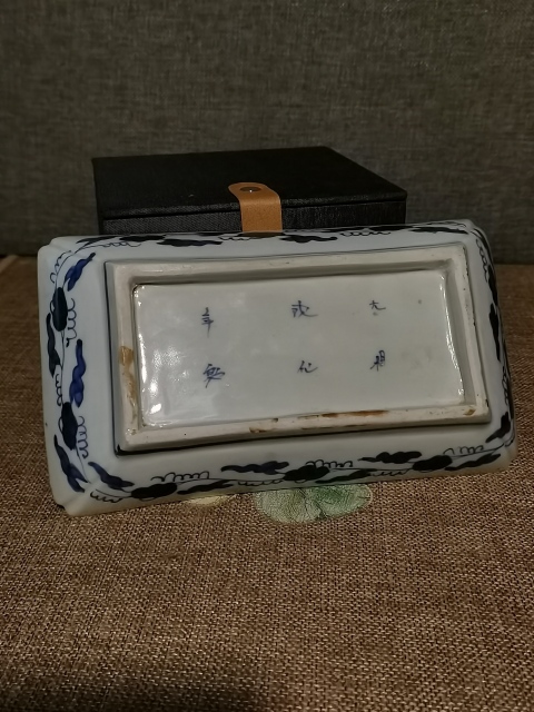 古玩陶瓷【精美筆洗】晚清民國青花四方窩角文房筆洗拍賣,當前價格860元