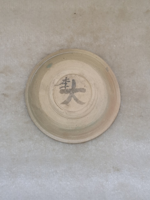 古玩陶瓷景德鎮(zhèn)窯系青白釉小盤拍賣,當(dāng)前價(jià)格550元