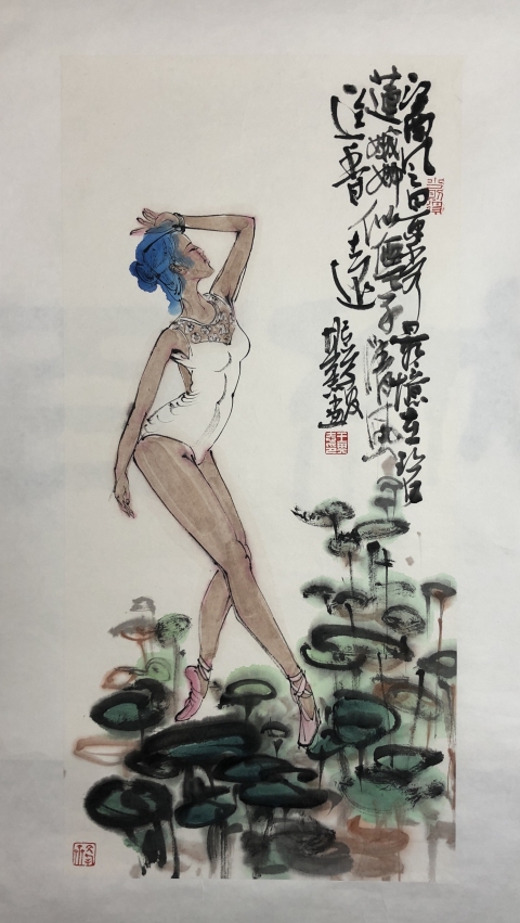 古玩字畫中美協(xié)王其志 芭蕾舞圖拍賣，當(dāng)前價格1388元